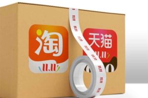 淘宝无货源精细化运营玩法，从选品到起店的全流程实操
