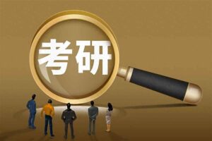 2026考研名师资料合集（持续更新）